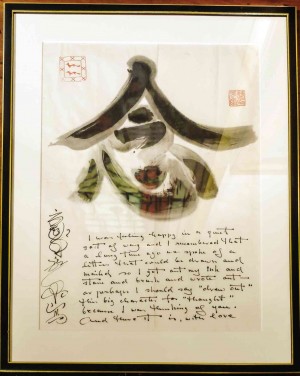 CHINESE calligraphy for the word “Thought”