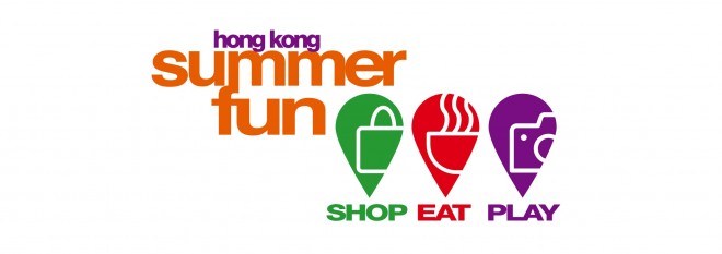 SummerFun Logo_15MayPMoutline