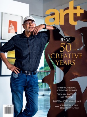 THE COVER of the latest issue of Art+ Magazine
