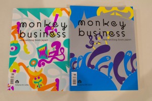 TWO issues of Monkey Business. PHOTOS BY LESTER G. BABIERA