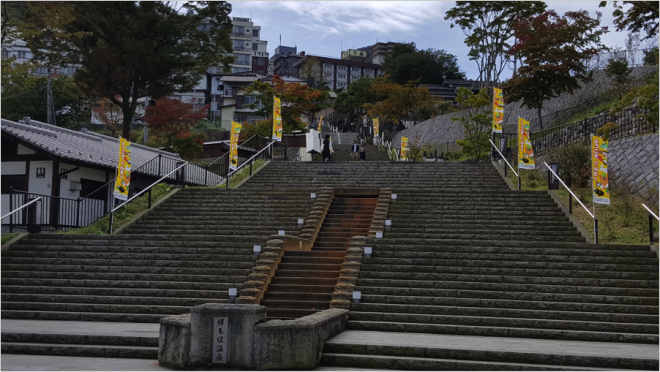 Ikaho Stone Steps/Stairway