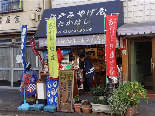 This Dec. 17, 2015 photo shows an old-fashioned candy shop in the neighborhood around the Kiyosumi-Shirakawa metro station in Tokyo. The area has a different look and slower pace than parts of the city where tourists typically head to see major attractions. But it does offer a number of things to see and do including a local history museum, public garden and contemporary art museum. (Linda Lombardi via AP)