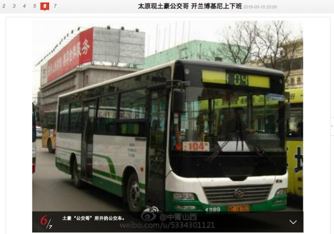 Chinese bus driver cruises in a luxury car to work 2