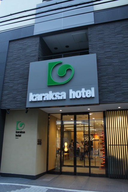 The Karaksa Hotel in Kyoto