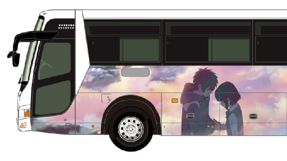 kimi bus left side