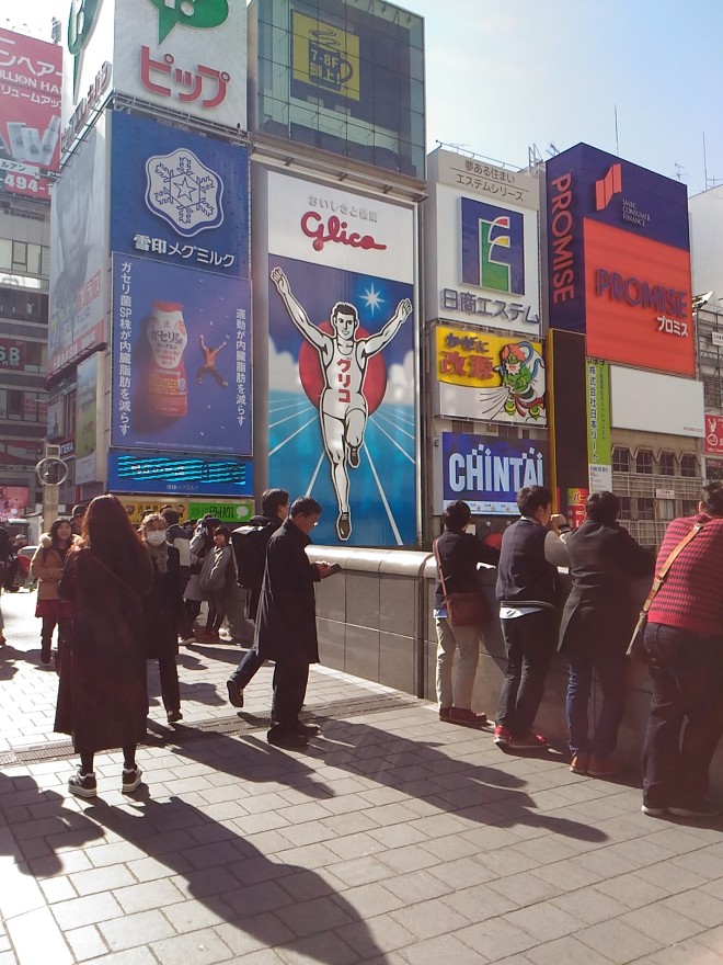 The famous Glico man in Osaka