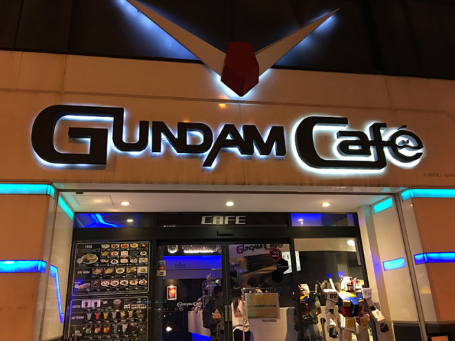 gundam4