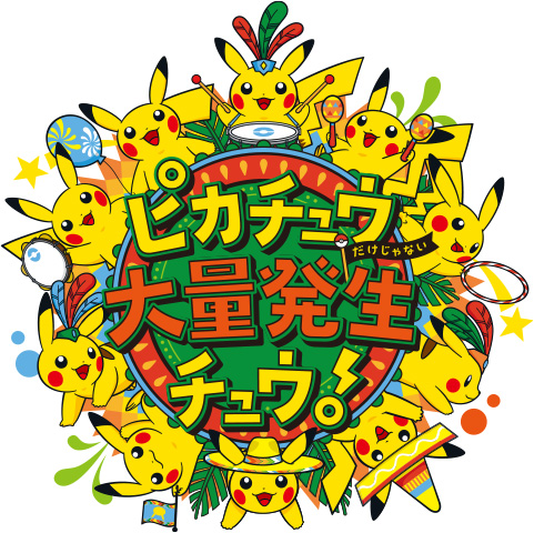 Pikachu Outbreak! 2017 Logo Image: Pokémon Company