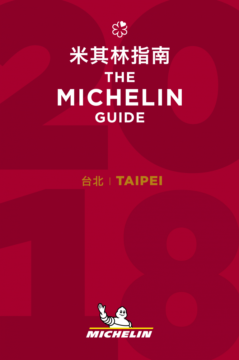 Michelin guide to launch in Taipei Lifestyle.INQ