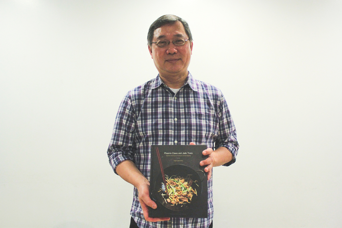 Chef and author Kian Lam Kho will change the way you see authentic Chinese cuisine