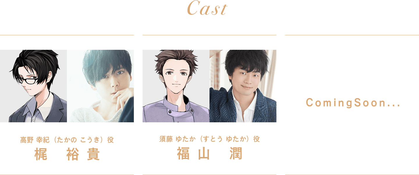 Japanese voice actors
