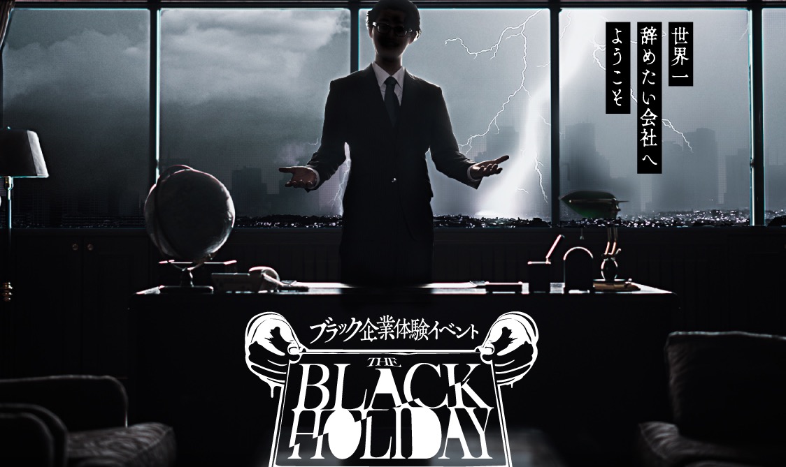 The Black Holiday