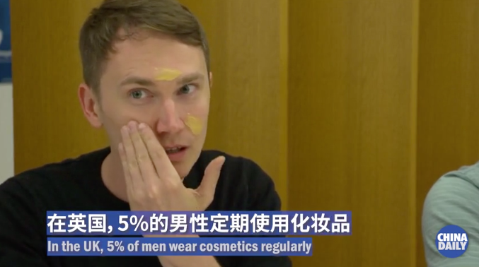 Men's makeup market expanding