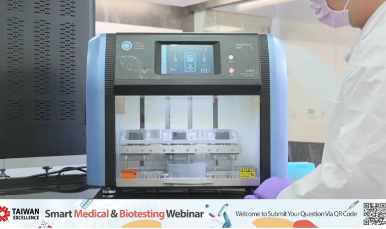 Smart Medical and Biotesting Webinar