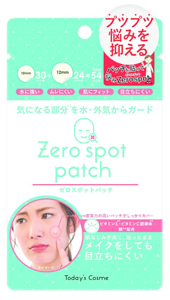The author gets her Today’s Cosme Zero Spot Patch by Popberry from HM Sakura Shop.
