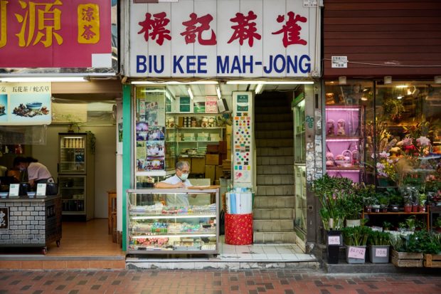 Biu Kee Mahjong