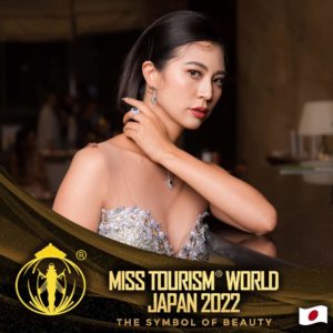 Miss Tourism World Erina Hanawa/MISS TOURISM PHOTO 