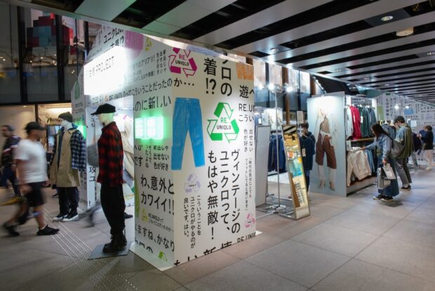 The pop-up store in Tokyo, Japan by casual clothing giant Uniqlo.