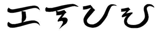 Baybayin for freedom Kalayaan