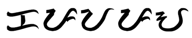 Baybayin for Kapayapaan (Peace)