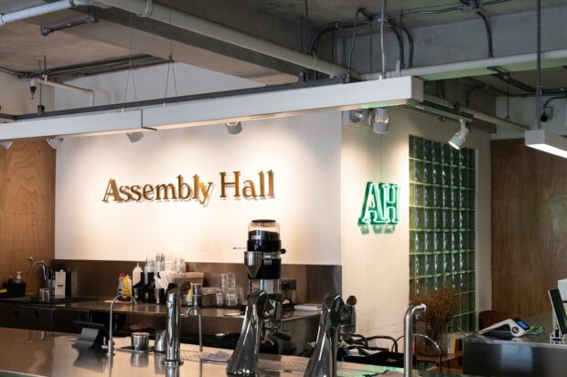 mula sa buwan makati recommendations - assembly hall