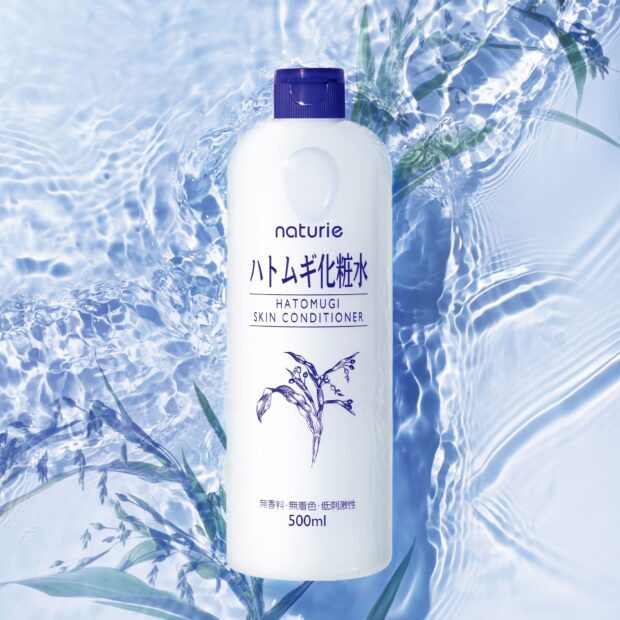 Naturie Hatomugi Skin Conditioner