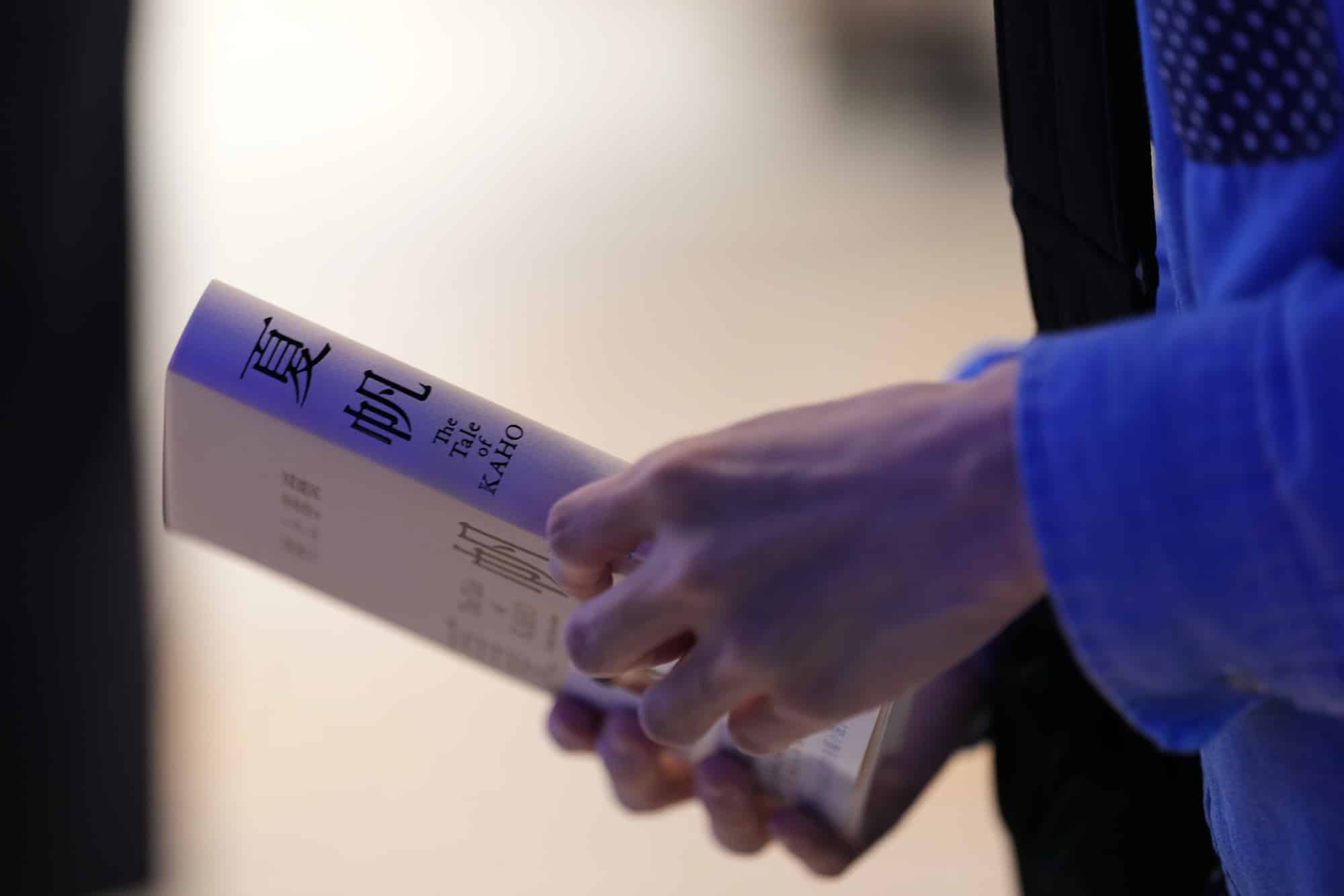 ‘The Tale of Kaho,’ a Haruki Murakami novel with a female protagonist, goes on sale